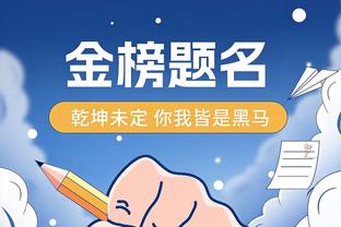 雷电竞官方app下载截图4